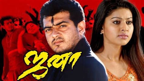 ajith sneha movies|sneha movie in tamil.